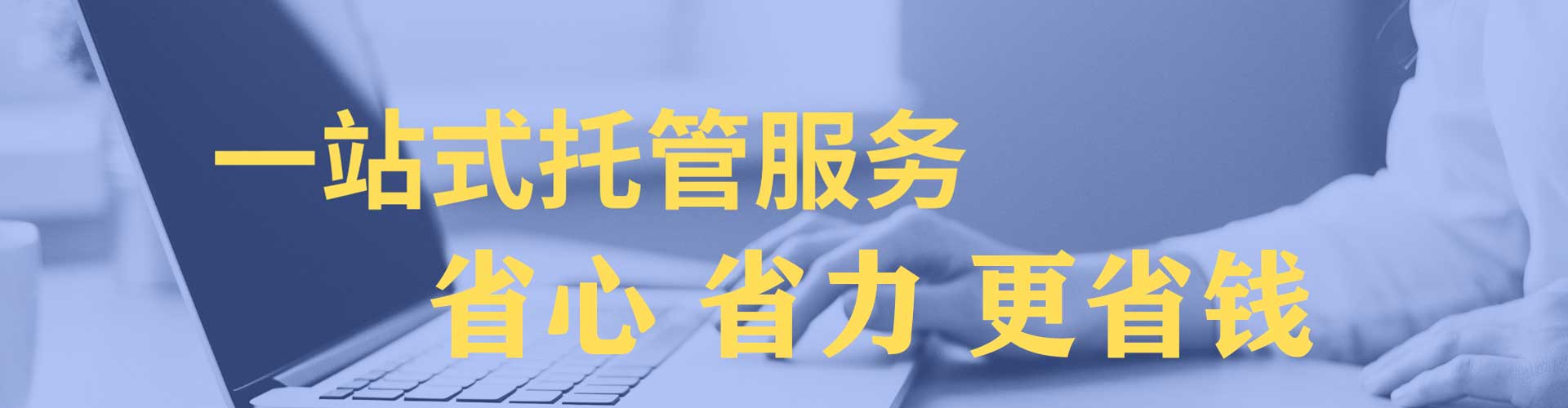 八公山百度推广竞价