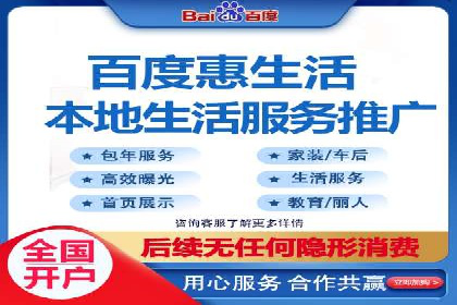 百度信息流广告：如何实现精准投放？