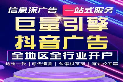 信息流运营数据分析案例解析